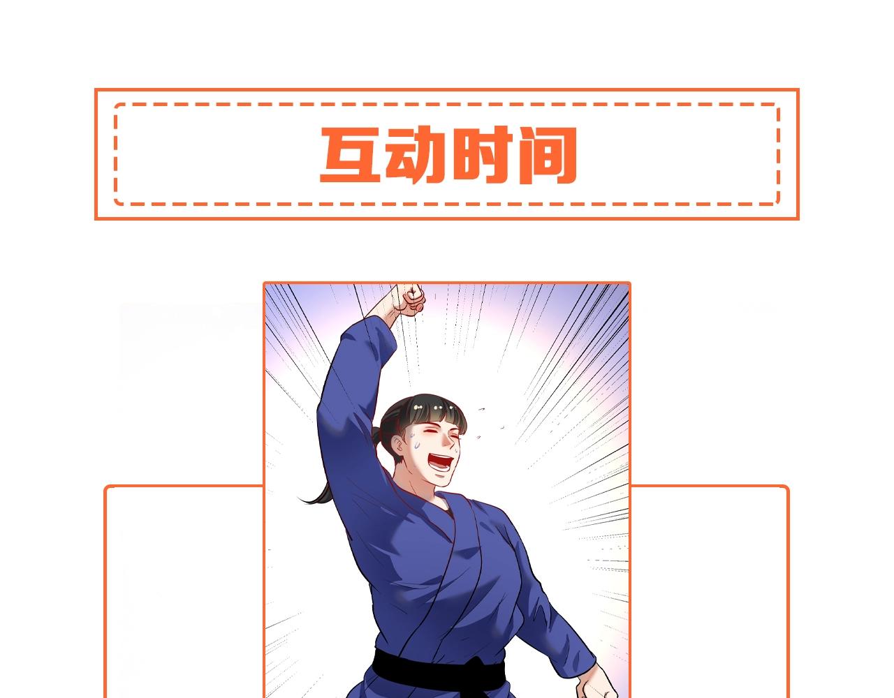 第194话我们赢了！110