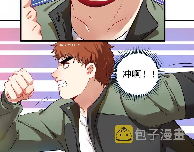 第6话 改变自己！126