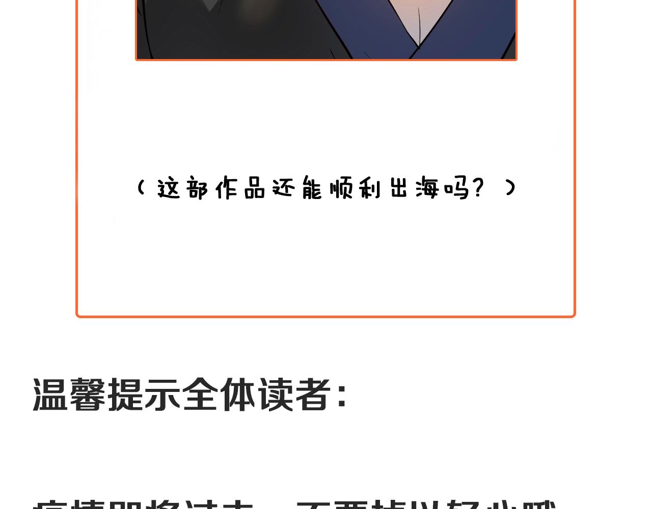 第187话孟氏独家秘籍98