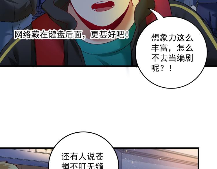 第34话 你必加冕为王14