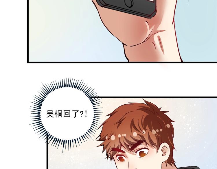 第40话 解释吧！93