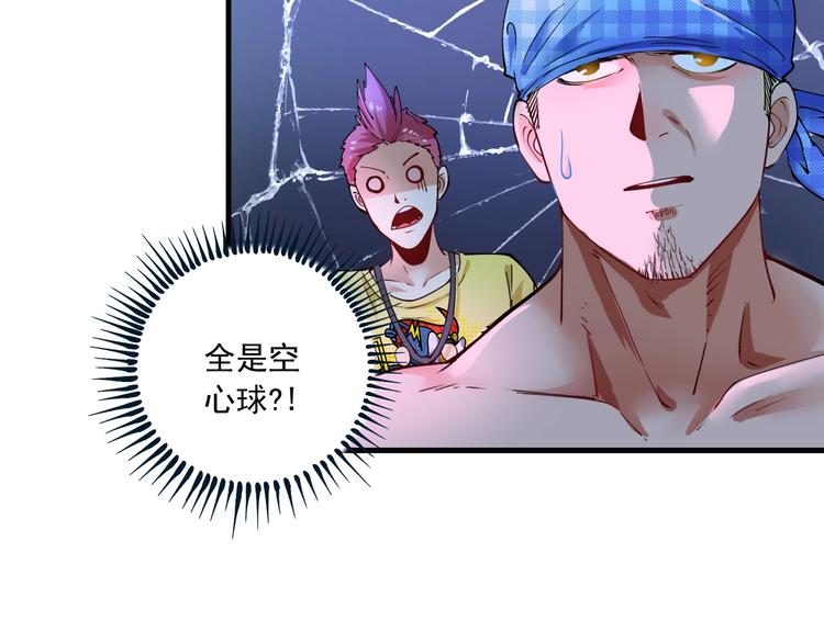 第45话 游戏厅的王者62