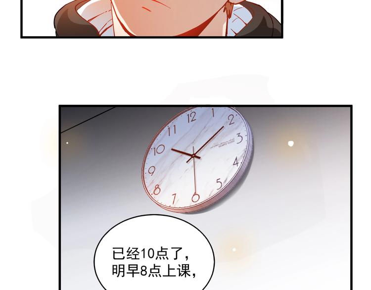 第5话 作业，我做完了！38