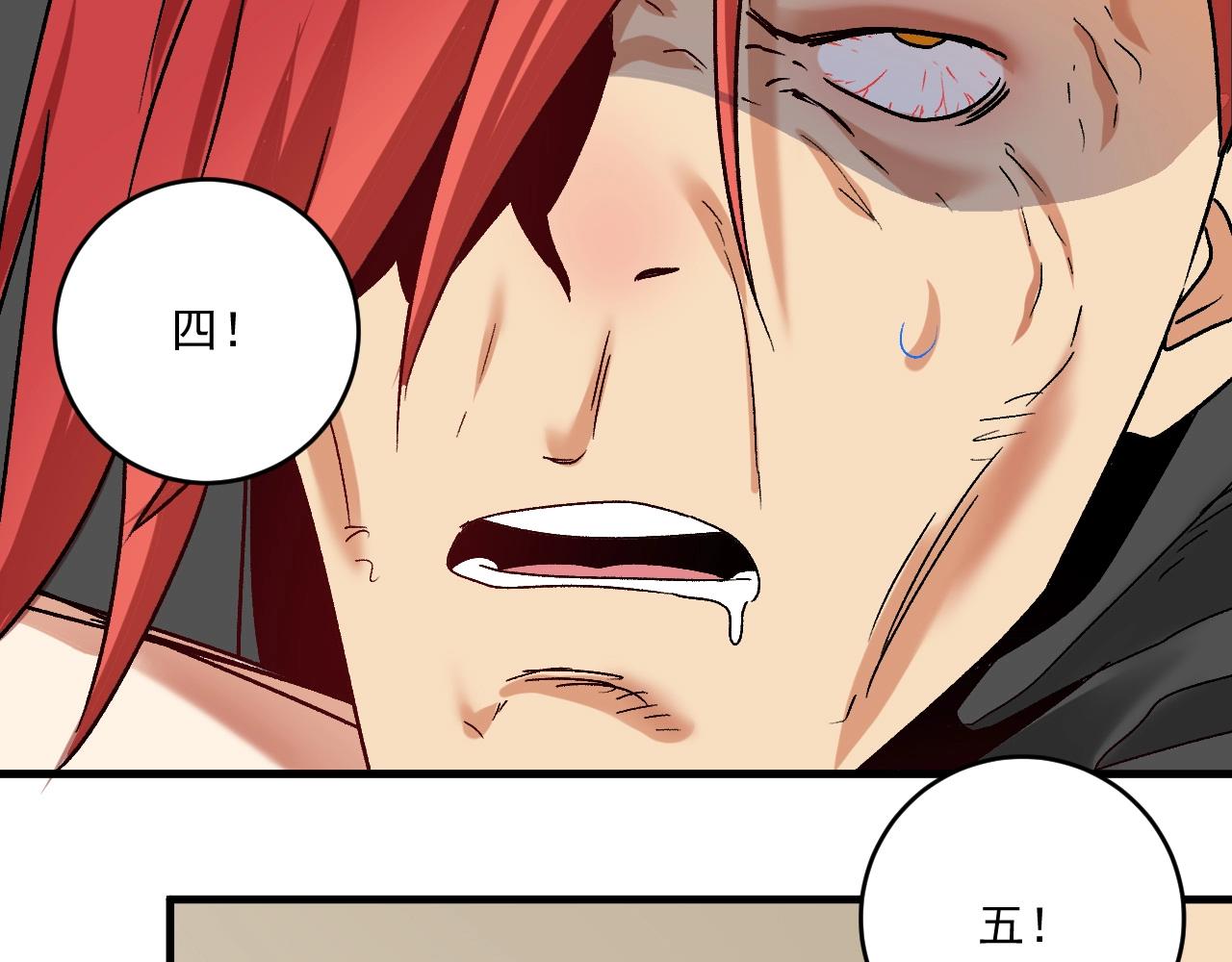 第133话 奠定胜局47