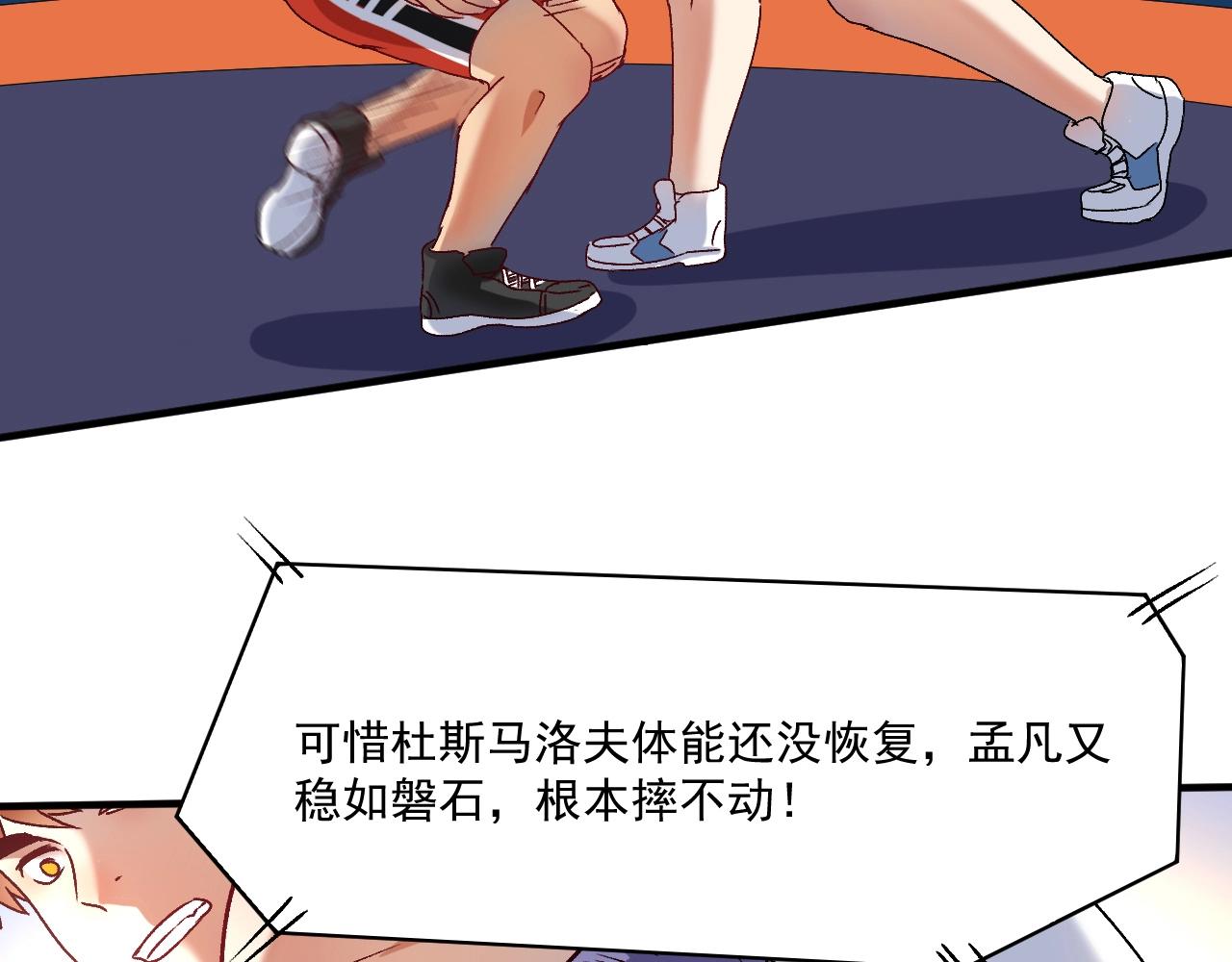 第144 铁神你在干什么？58