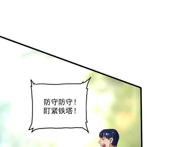 第58话 精准制导53