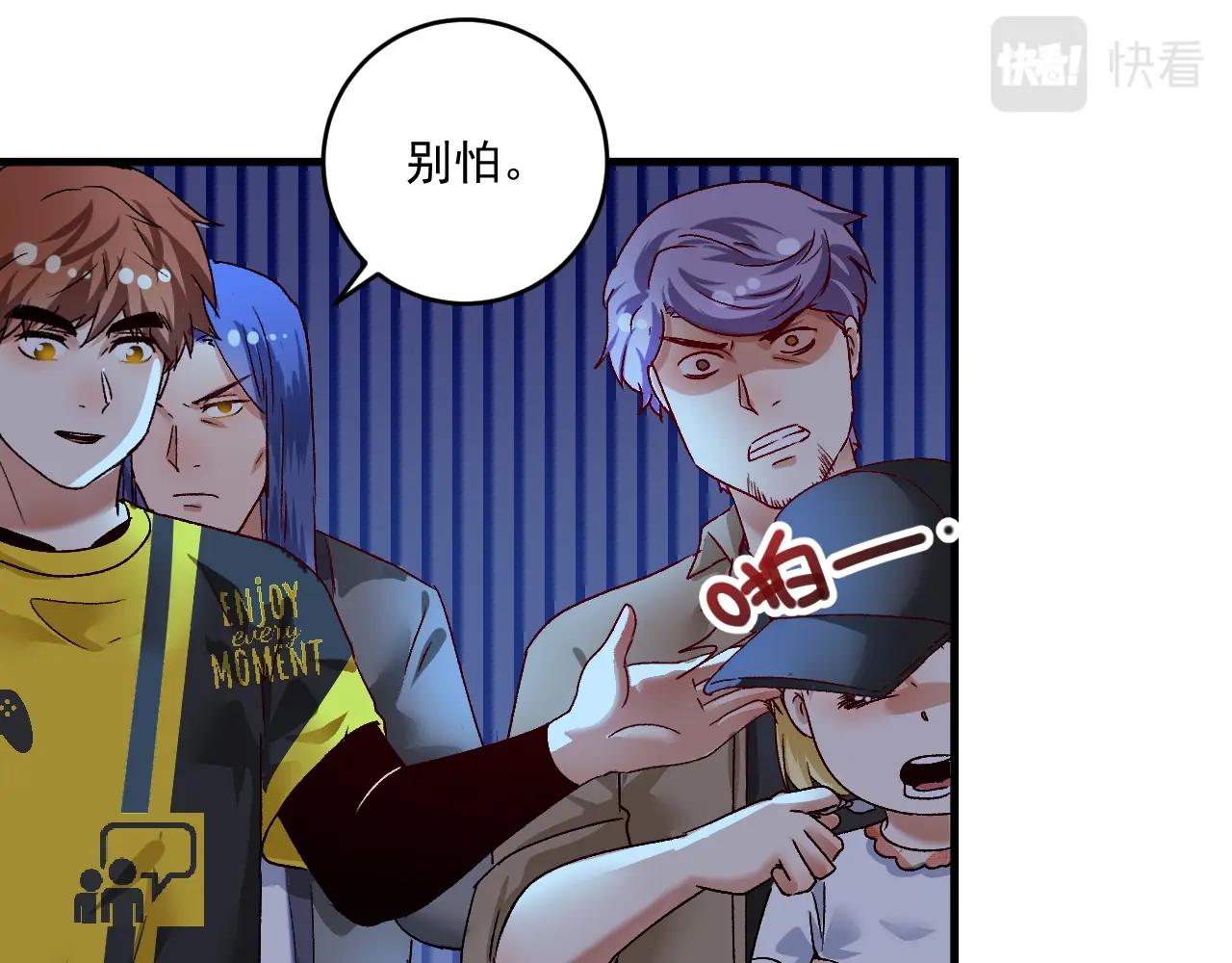 第114话 解救人质49