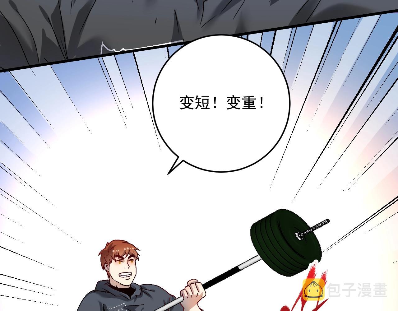 第138话 举重若轻71