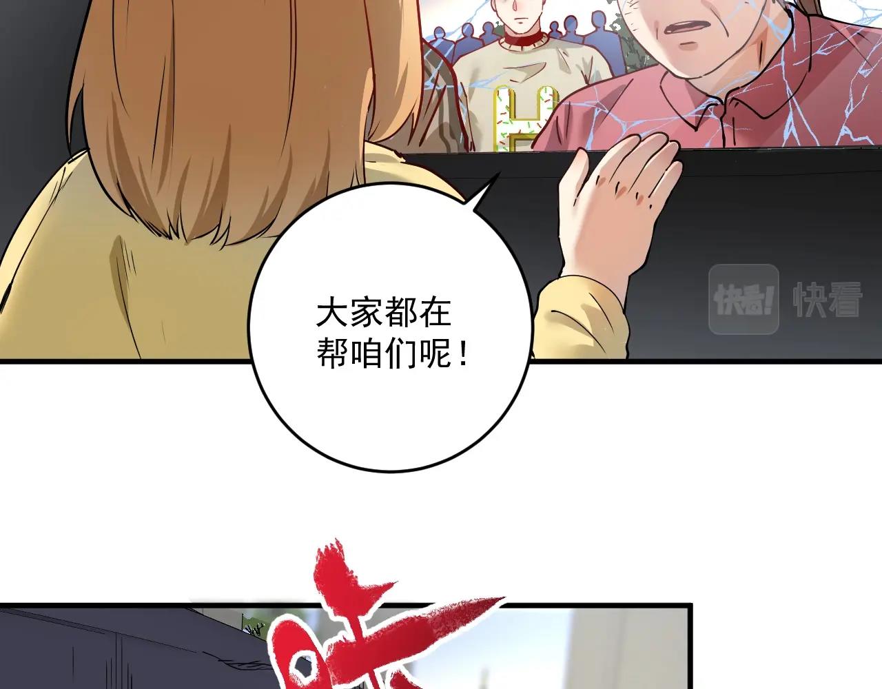 第160话 惊险一刻46