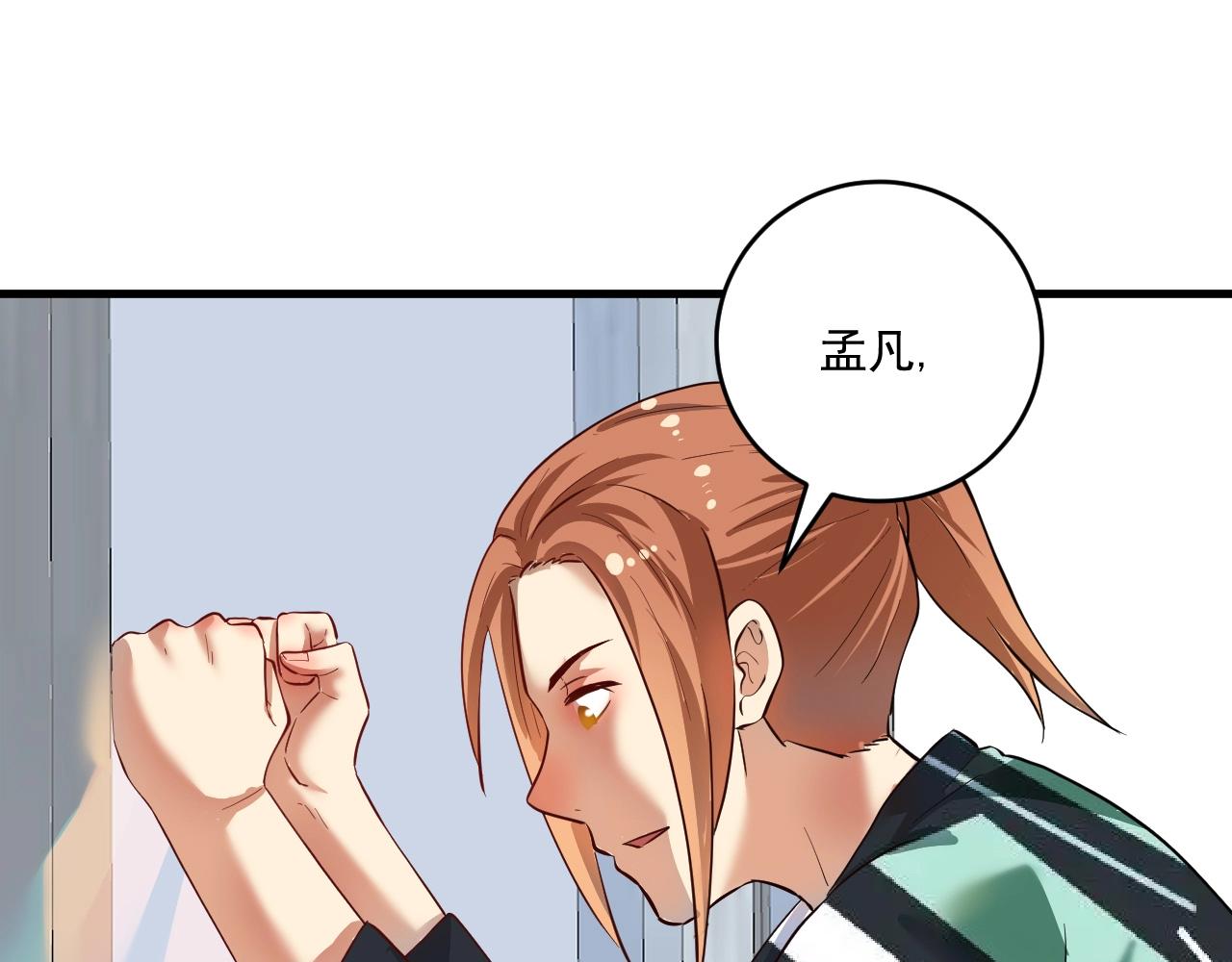第202话被震惊的制作人90