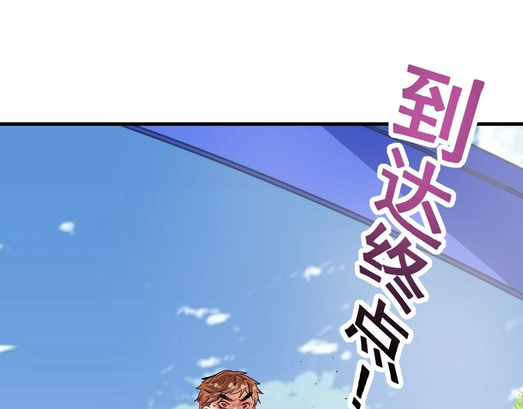 第25话 随风奔跑自由是方向92