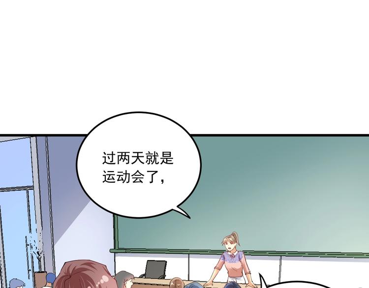 第46话 拒绝78