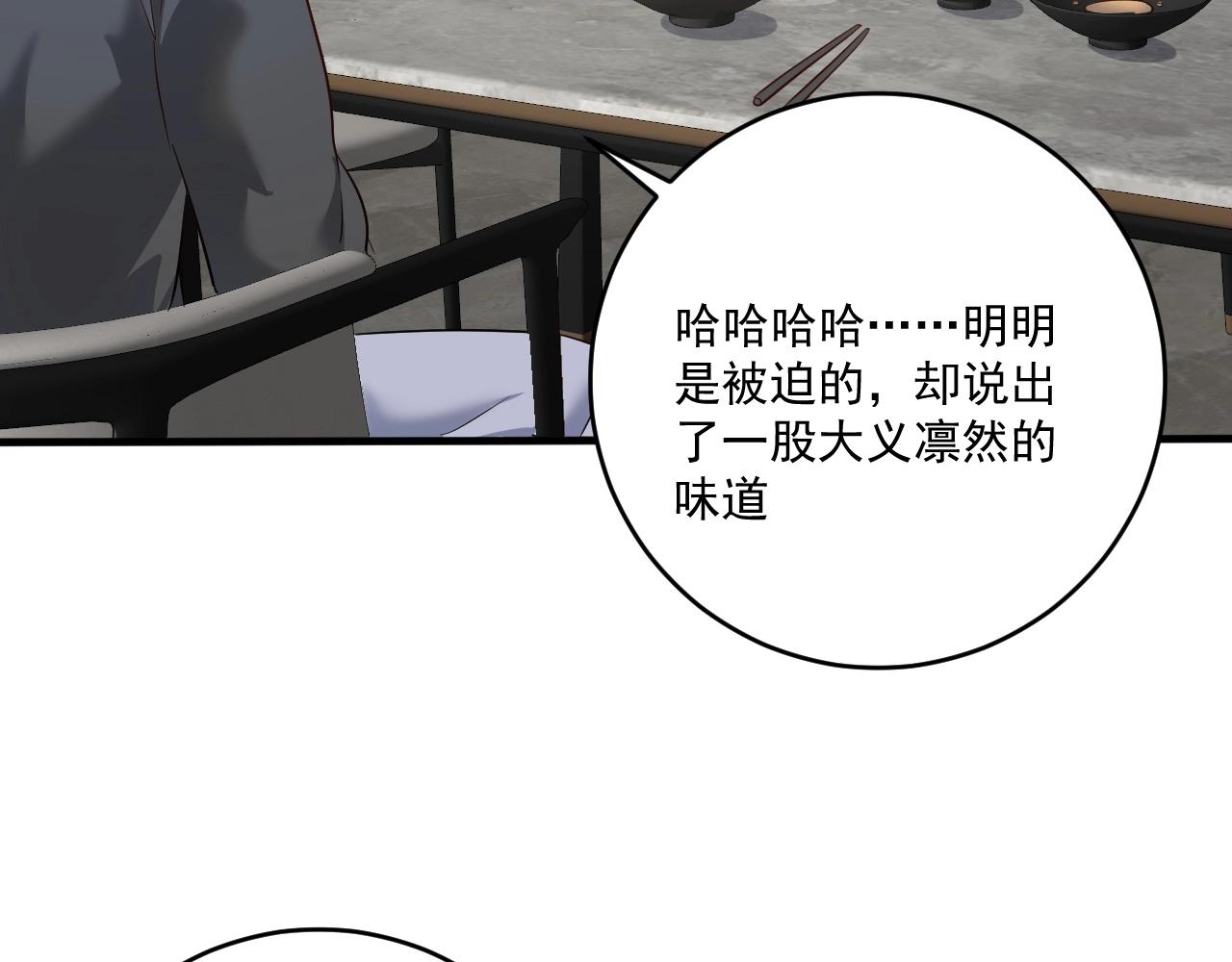 第213话 联合抵制78