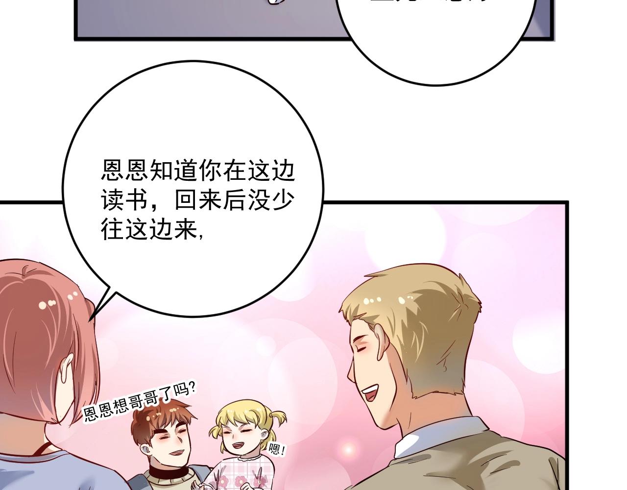 第162话 英雄有名95