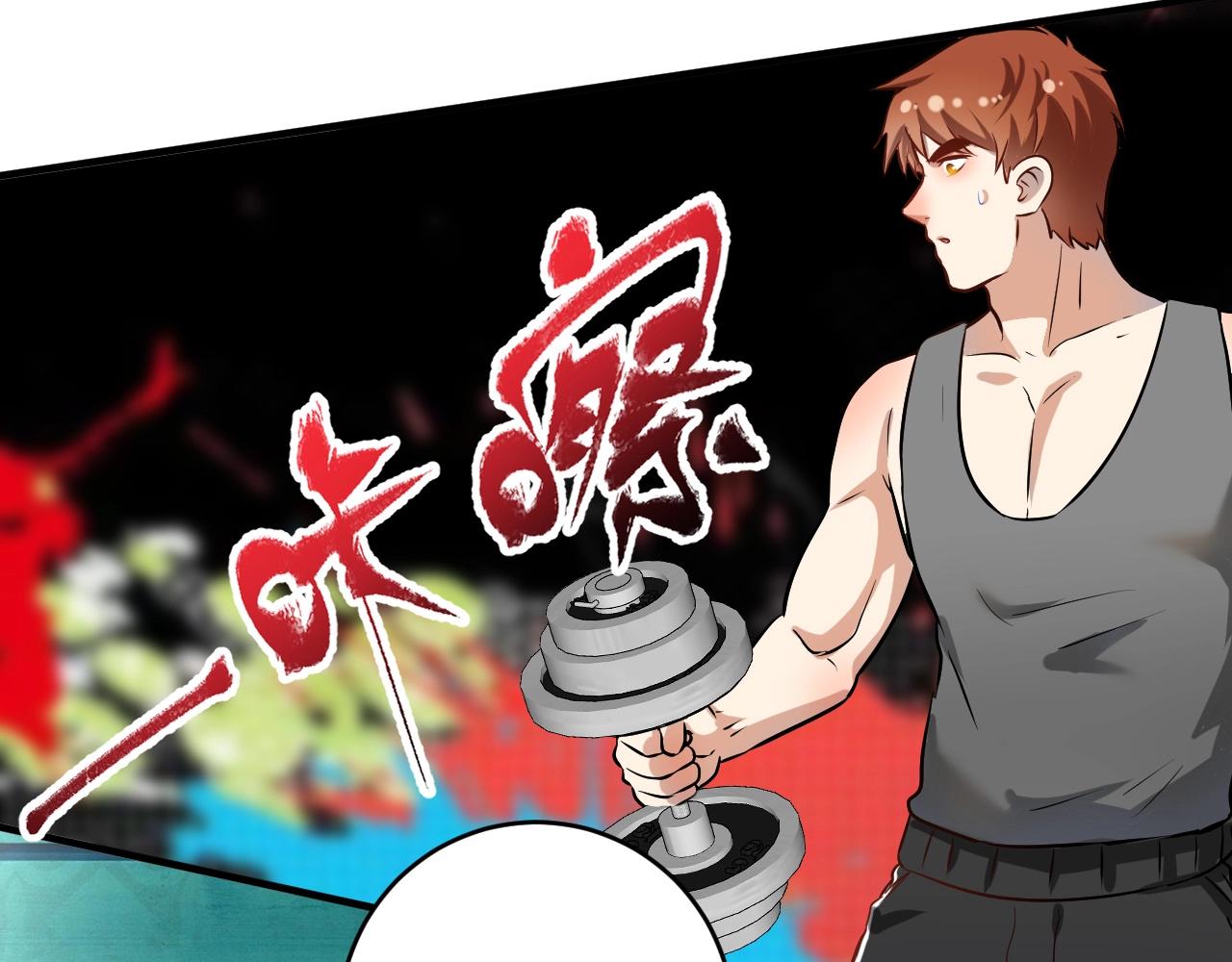 第174话 形象代言65
