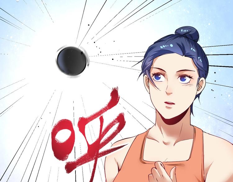第43话 三项之力167