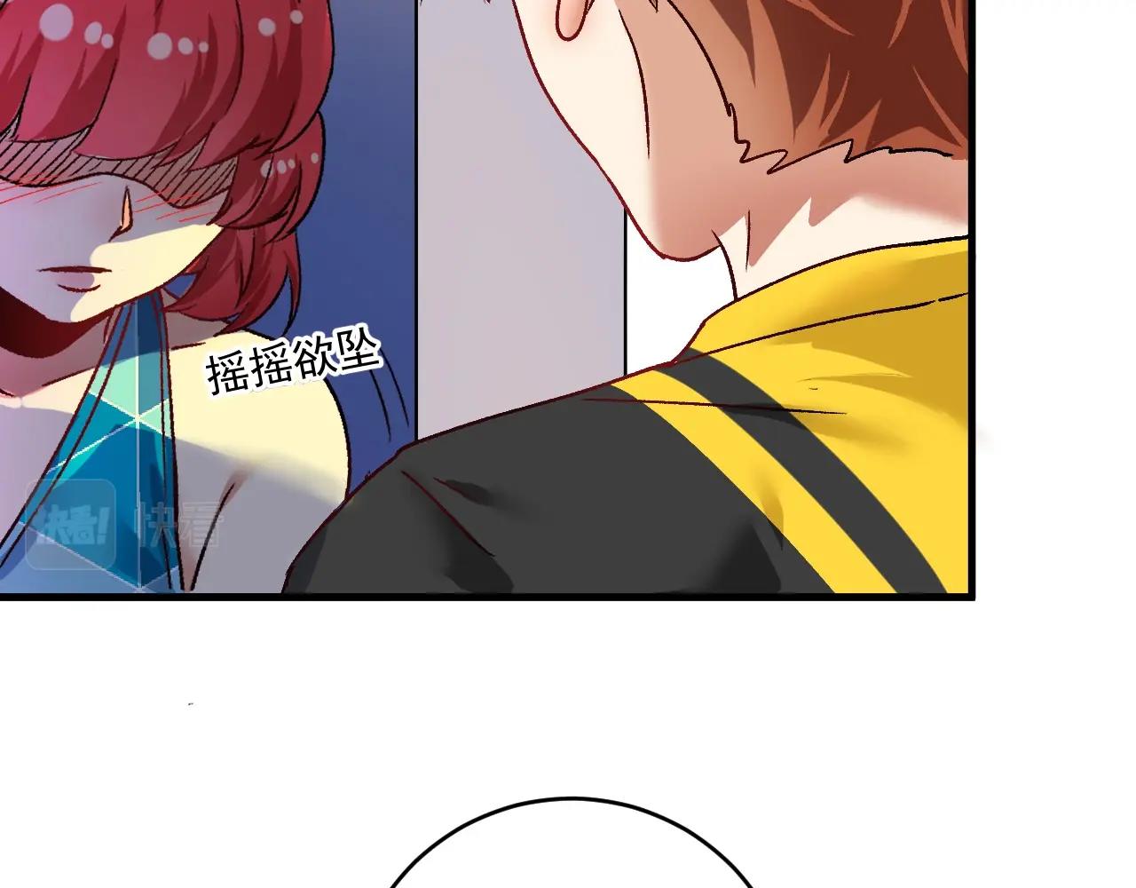 第109话 半夜敲门？67