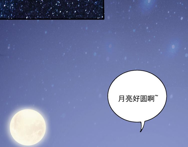 番外：大家中秋节快乐！18