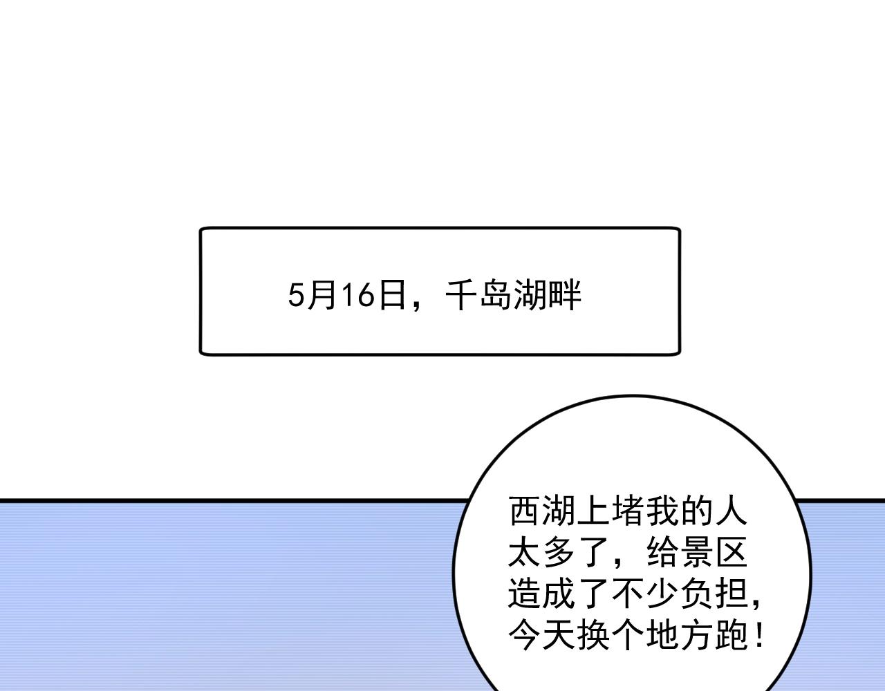 第236话 领证52