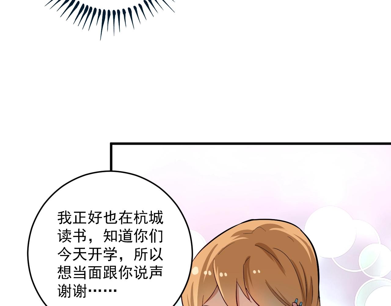 第164话 三方会战10