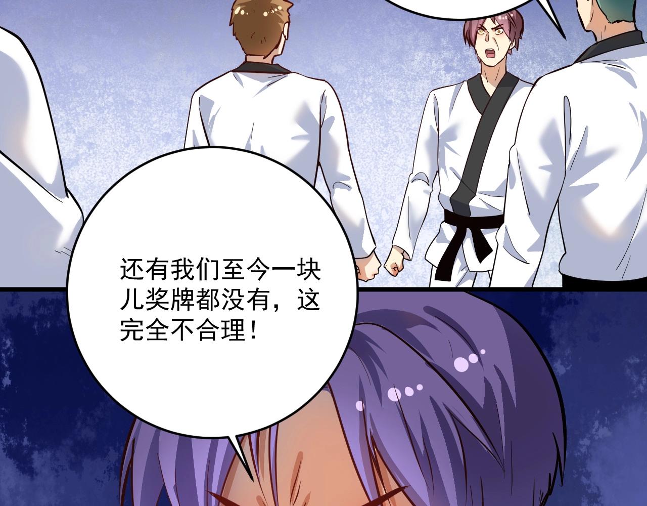 第189话巨大危机50