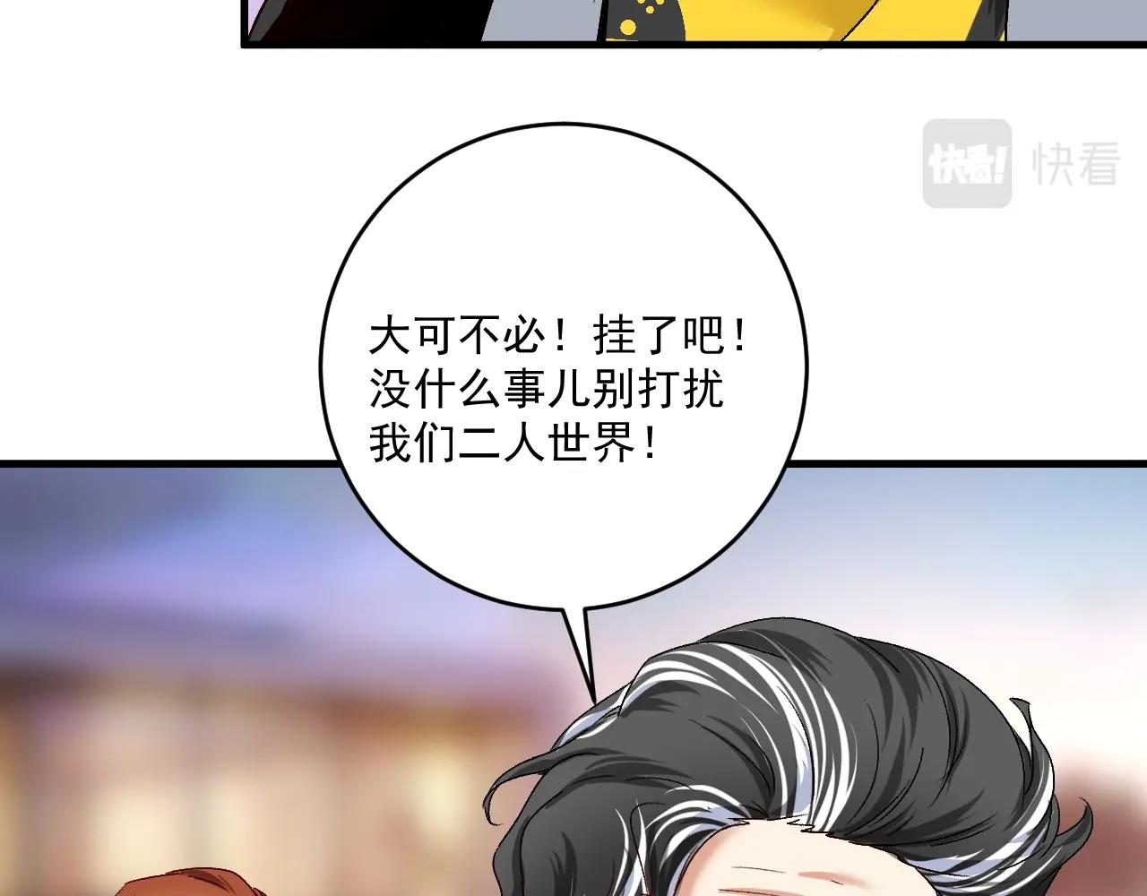 第108话 逆天续命76