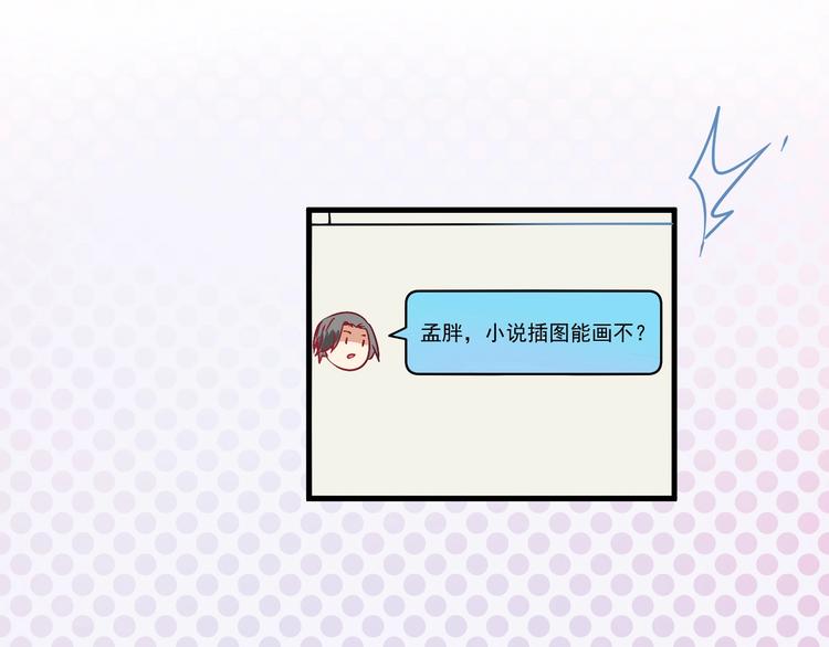 第14话 爸爸和他的三个儿子们67