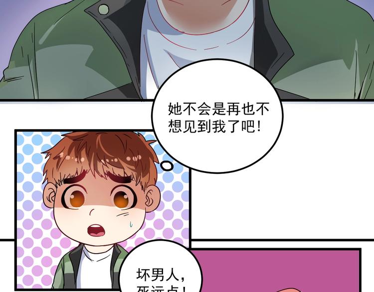 第12话 大丈夫能快能慢110