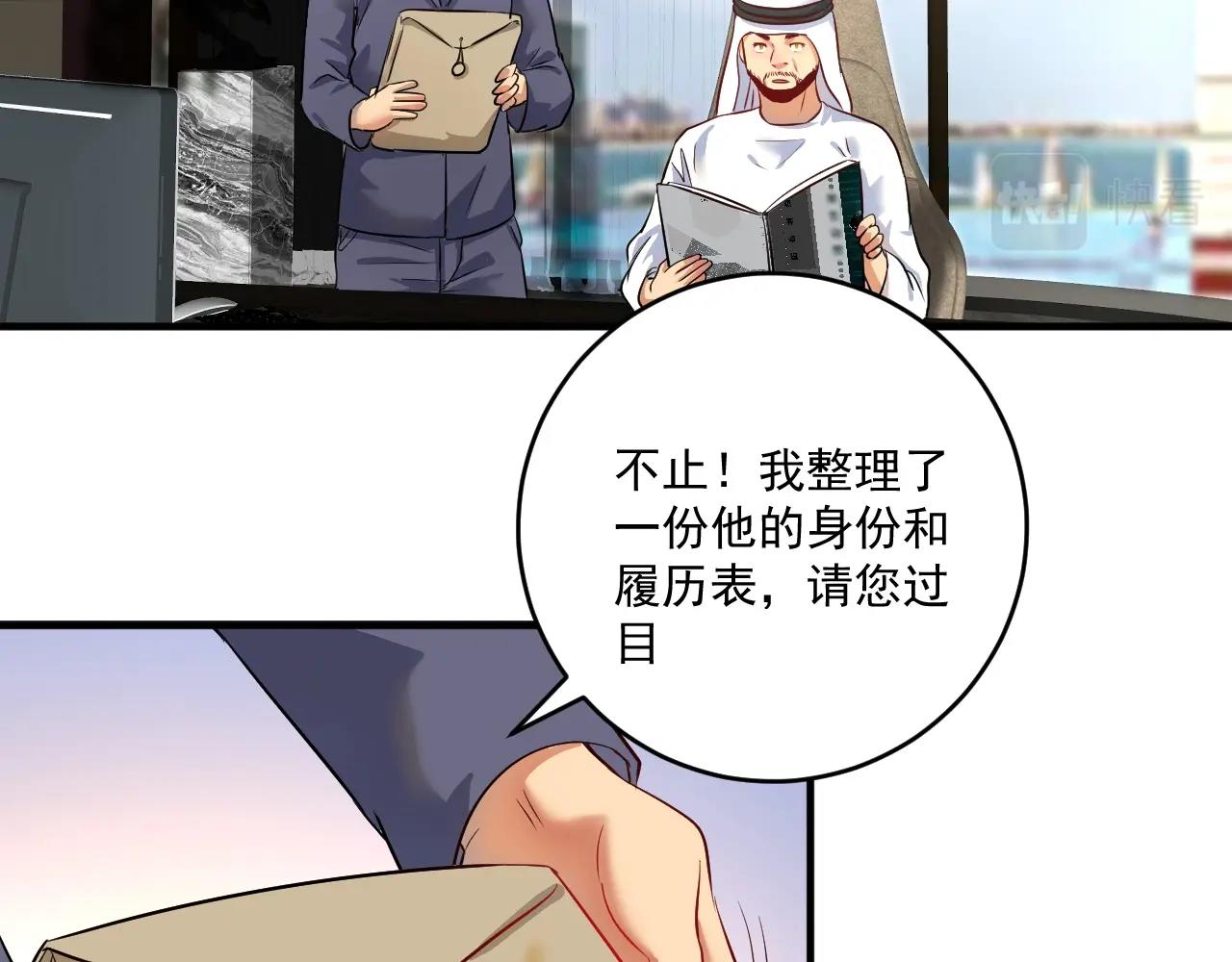 第166话 少年孟凡的奇幻漂流65