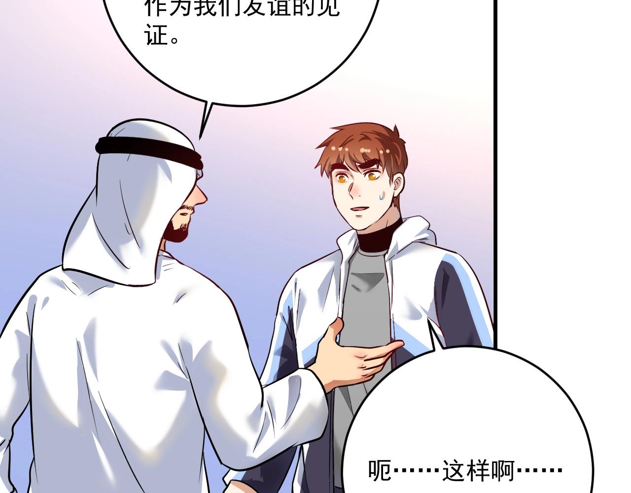 第169话 猫咪计划6