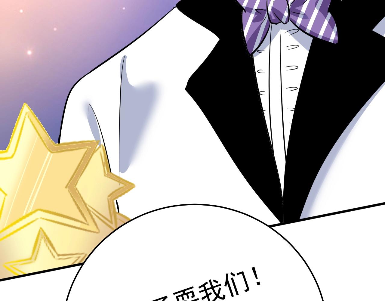 第226话 来自吴桐的惊喜47