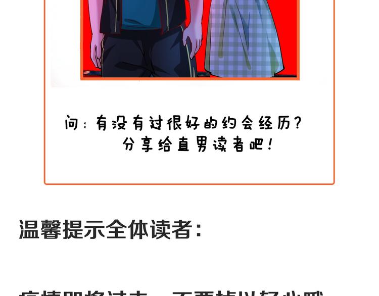 第39话 这笑容温暖纯真！95