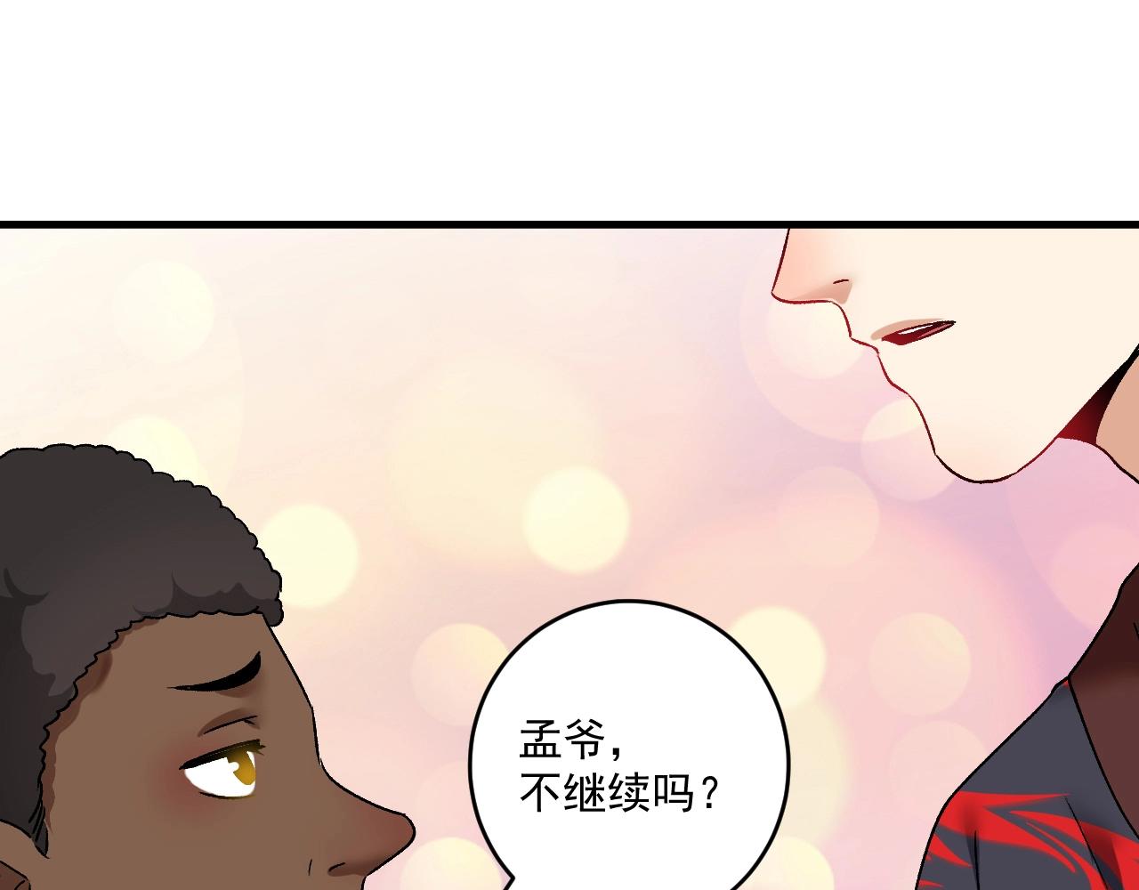 第107话 准备就绪37
