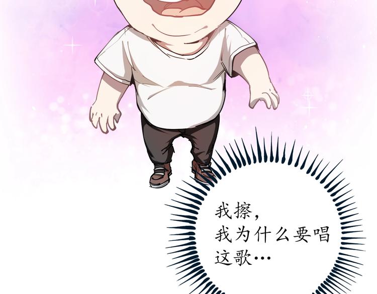 第1话 鸡汤系统傍我身123