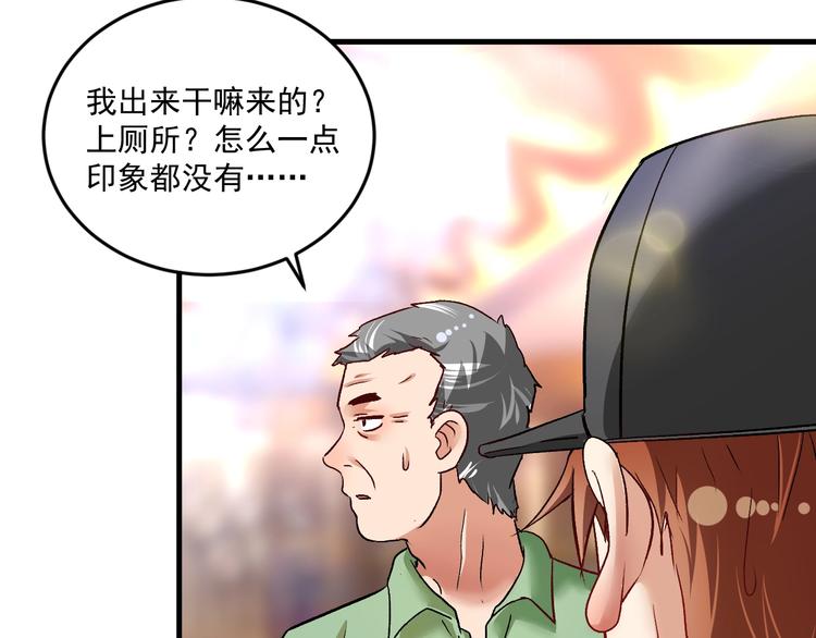 第76话 疯狂蹭歌61