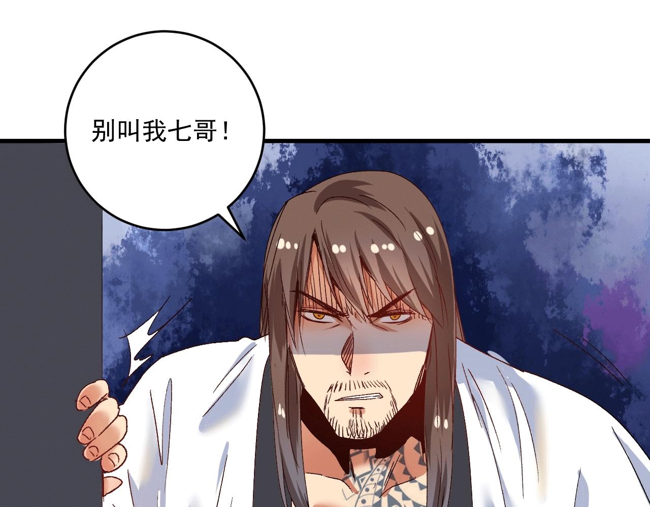 第106话 吴极他急了56