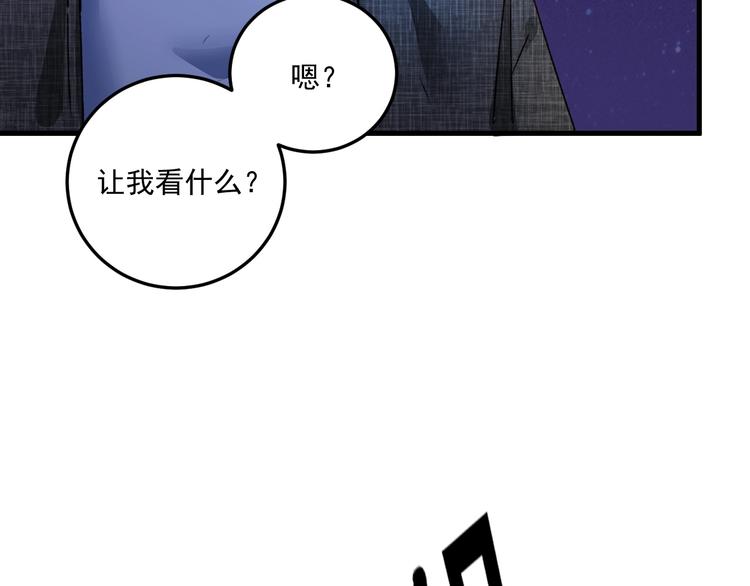 第53话 异父异母亲兄妹！28