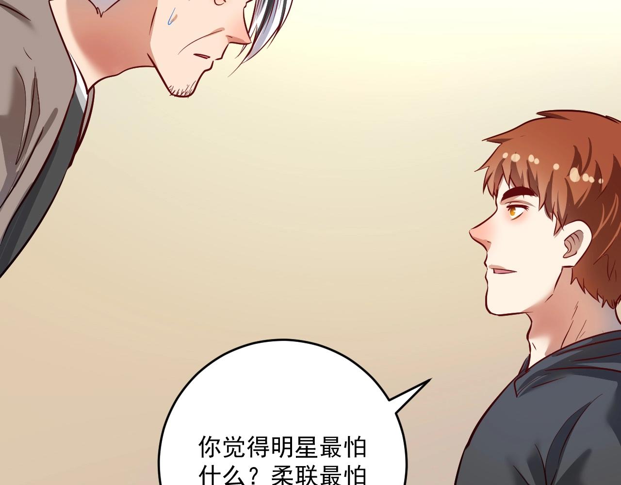第213话 联合抵制35