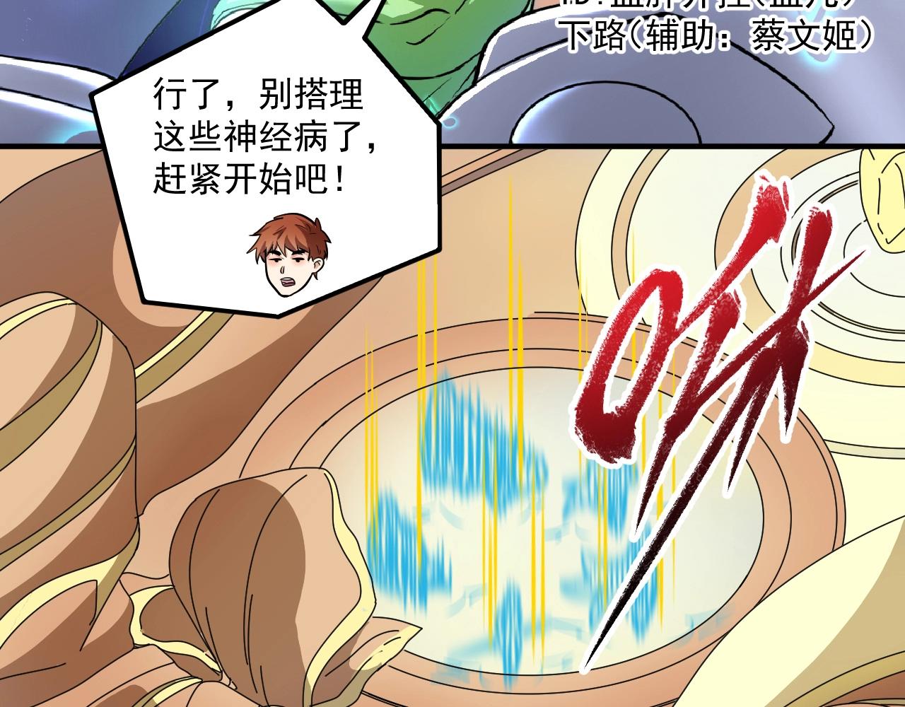 第222话 第一张专辑8