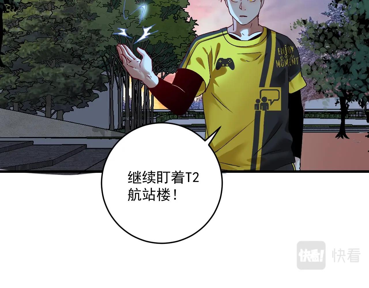 第110话 牺牲色相62