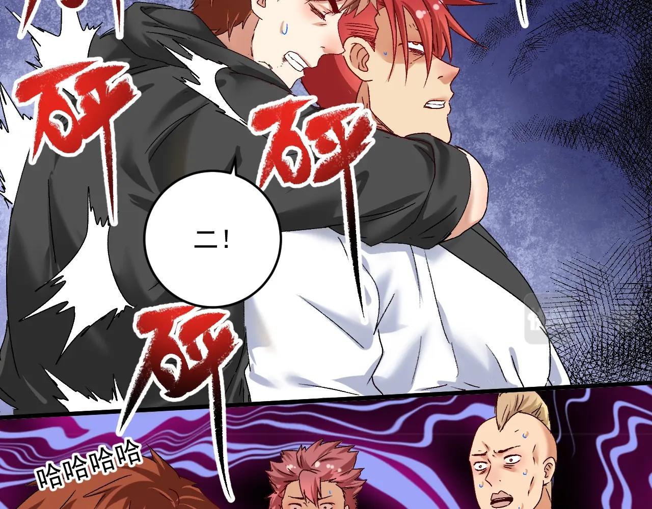 第133话 奠定胜局45