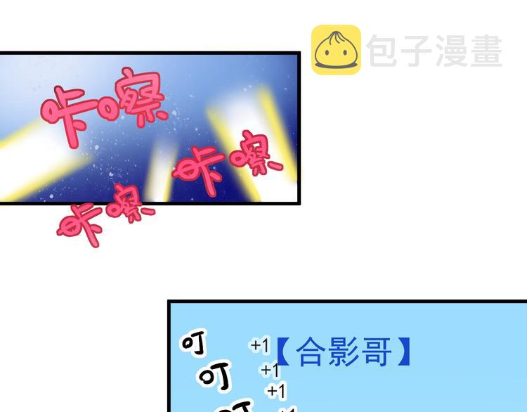 第23话 地摊艺术经济95