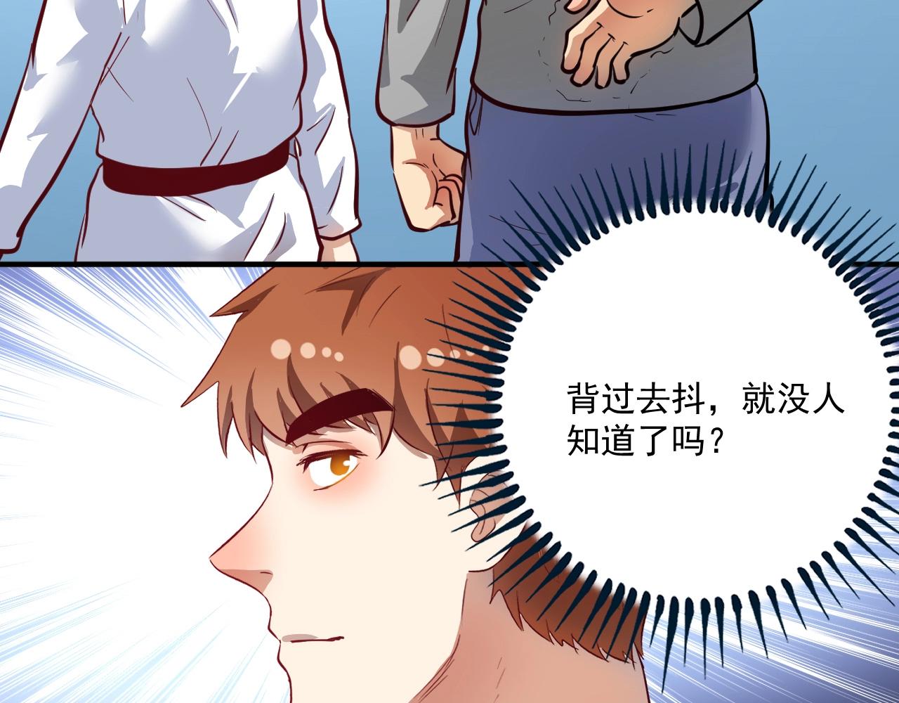 第330话 来点大的50