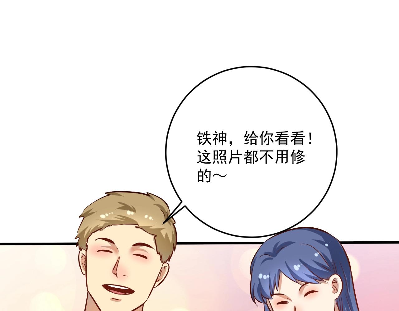 第174话 形象代言76