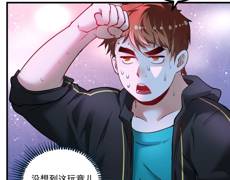 第44话 Air Jorfan73