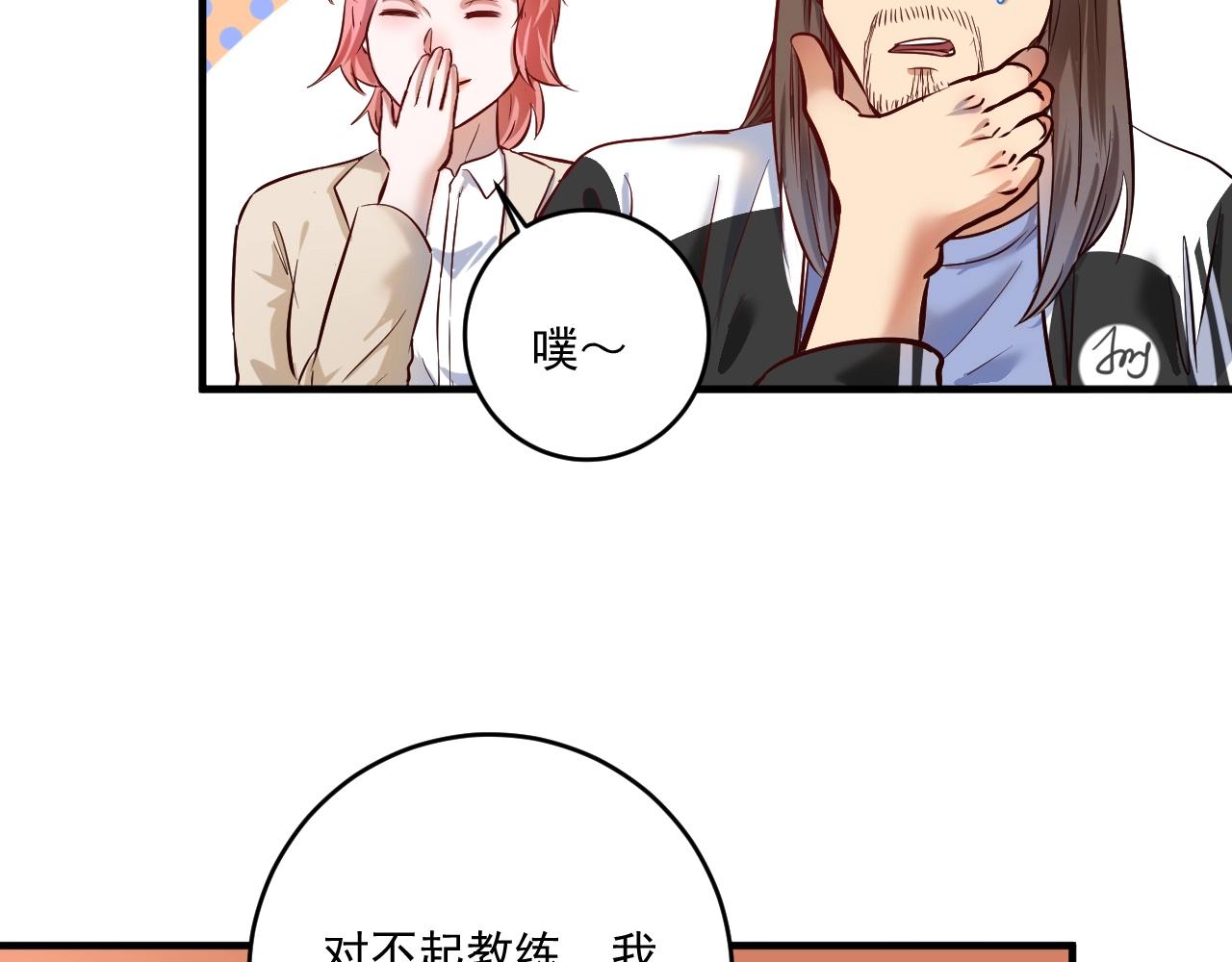 第188话团队竞赛73