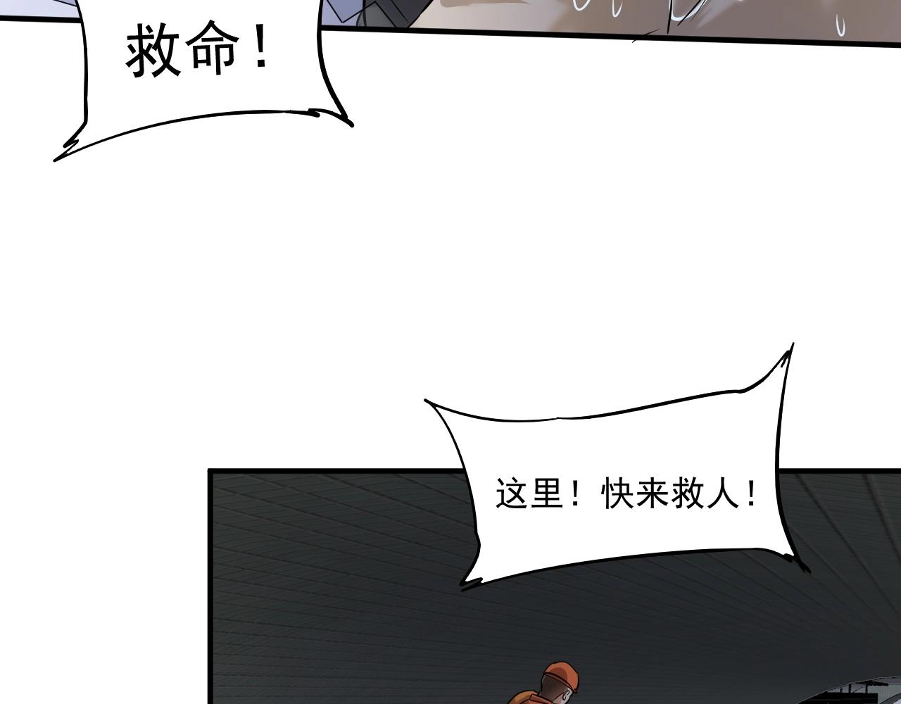 第204话如果没有你19