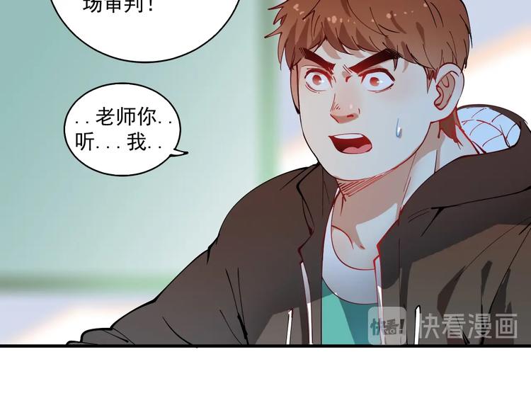 第5话 作业，我做完了！82