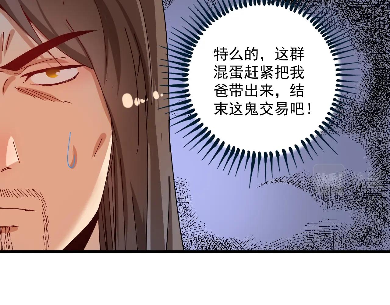 第152话 成功营救73