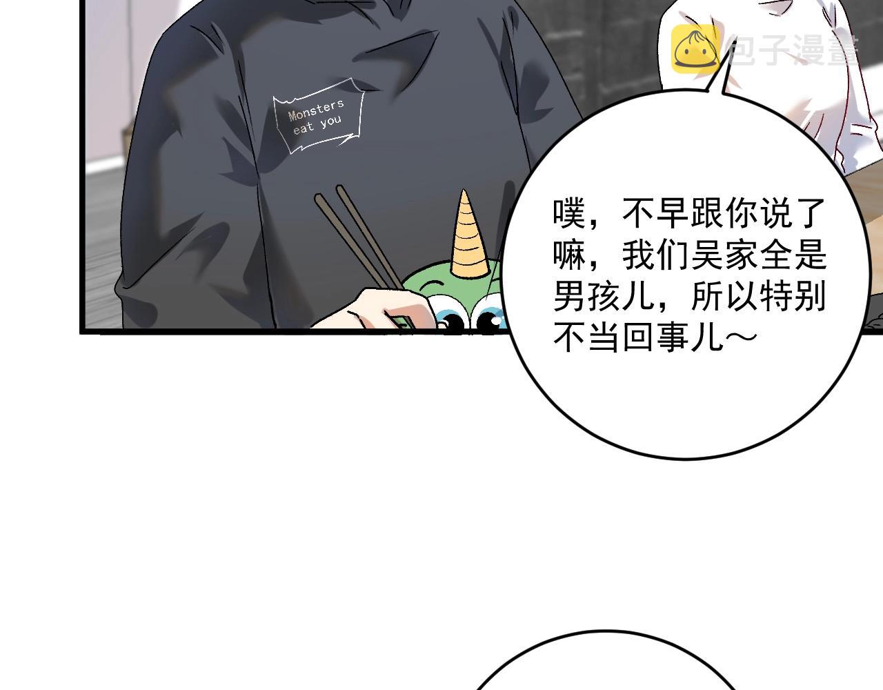 第139话 烟花、摩天轮和愿望28